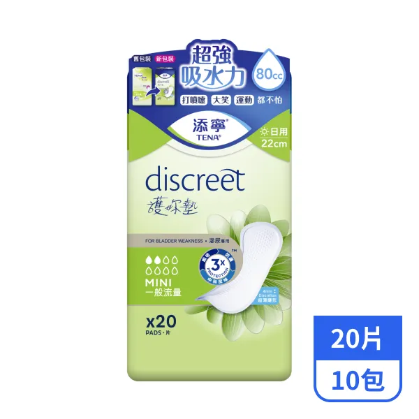 【添寧】護妳墊一般流量型 20片x10包