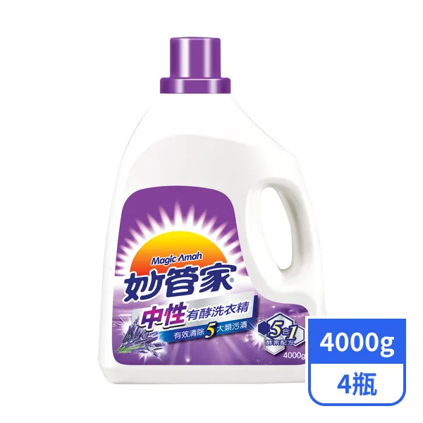 【妙管家】有酵洗衣精-中性4000g x4瓶