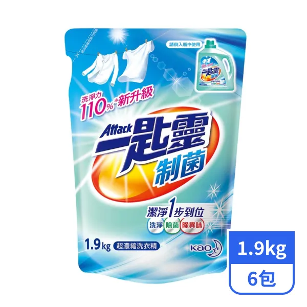 <618必搶>【一匙靈】制菌超濃縮洗衣精補充包 1.9kgx6包