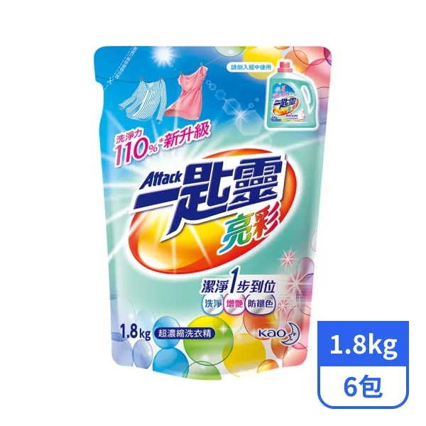 【一匙靈】亮彩超濃縮洗衣精補充包 1.8kgx6包