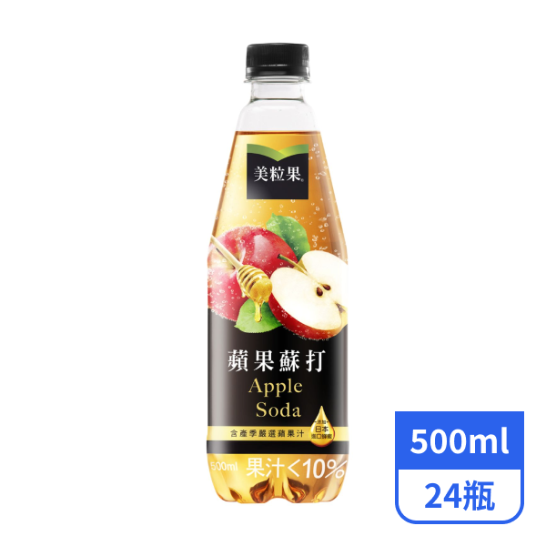 【Mountain Dew激浪】汽水 500mlx24瓶 - 全聯線上購-隔日達平台
