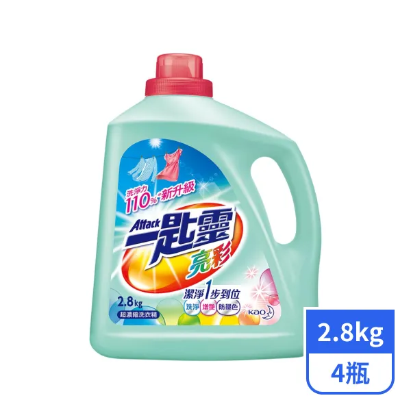【一匙靈】亮彩超濃縮洗衣精 2.8kgx4瓶
