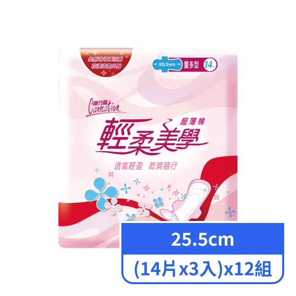 【康那香】輕柔美學衛生棉日用量多型25.5cm  (14片x3入)x12組