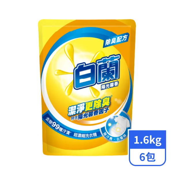 【白蘭】陽光馨香超濃縮洗衣精-補充包 1.6kgx6包