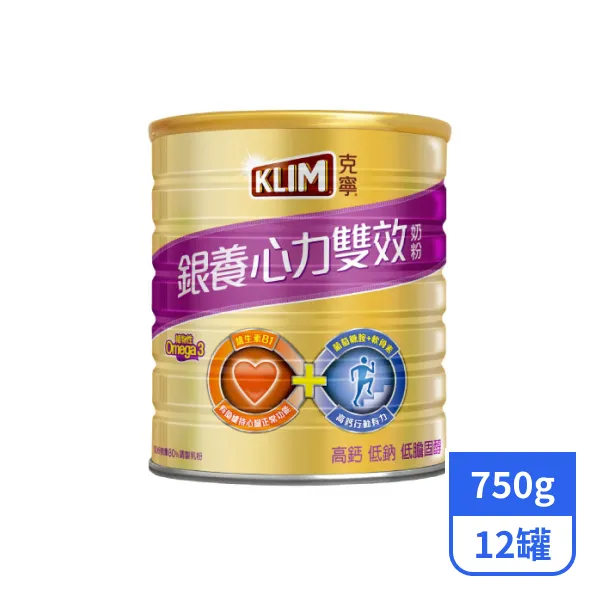 【克寧】銀養高鈣雙效奶粉750gx12罐
