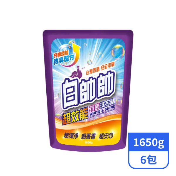 【白帥帥】超效能抗菌洗衣精補充包  1650gx6包