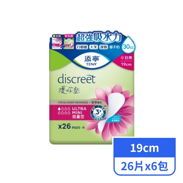 【添寧】護妳墊微量型  26片x6包