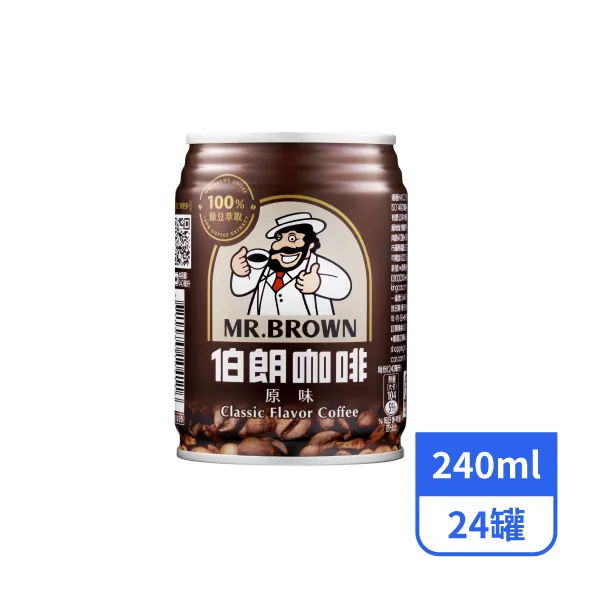 【伯朗】咖啡240mlx24罐