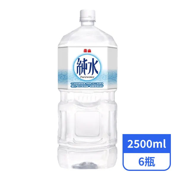 【泰山】純水  2500mlx6瓶