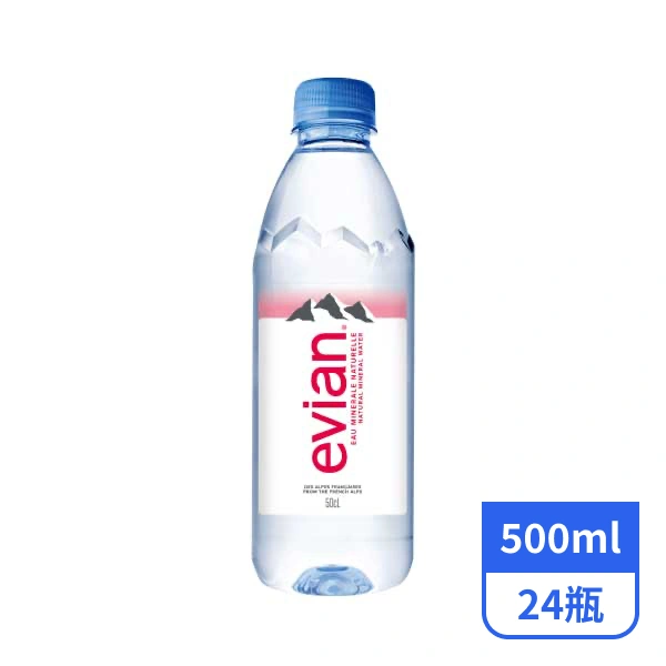 【法國EVIAN依雲】天然礦泉水  500mlx24瓶