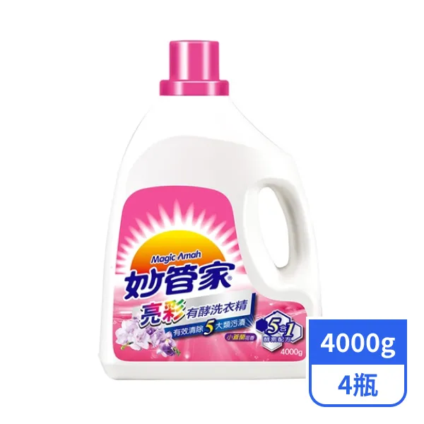 【妙管家】濃縮洗衣精-護色  4000gx4瓶