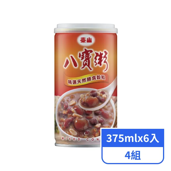 <618必搶>【泰山】八寶粥 (375mlx6入)x4組