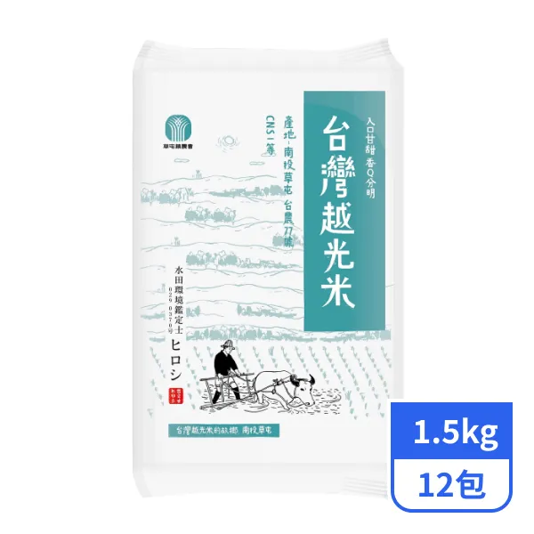 【大倉米鋪】台灣越光米(一等米) 1.5kgx12包