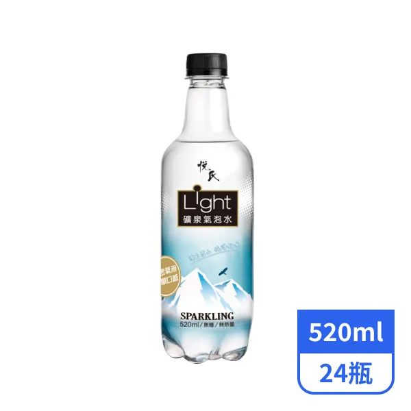【悅氏】Light礦泉氣泡水  520mlx24瓶