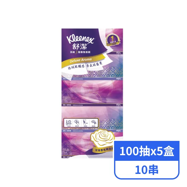 【舒潔】頂級3層呵護香氛絲絨盒裝面紙  (100抽x5盒x10串)
