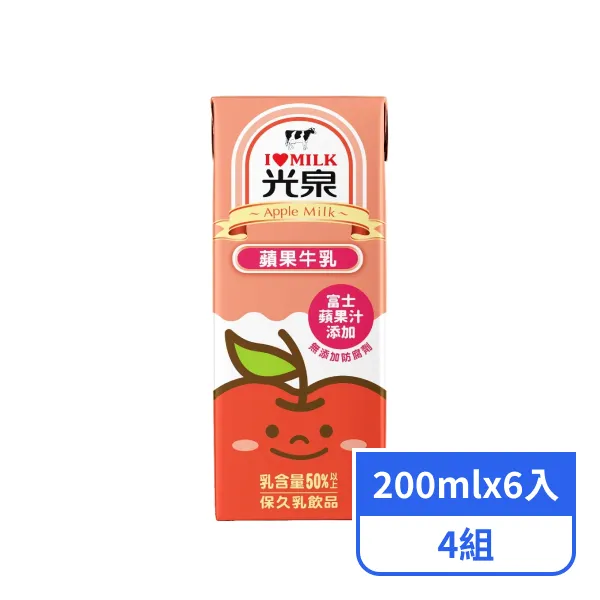 【光泉】蘋果牛乳(200mlx6入)x4組