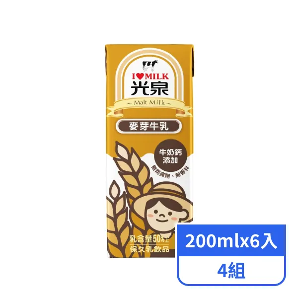 【光泉】麥芽牛乳(200mlx6入)x4組_效期2026/10/18