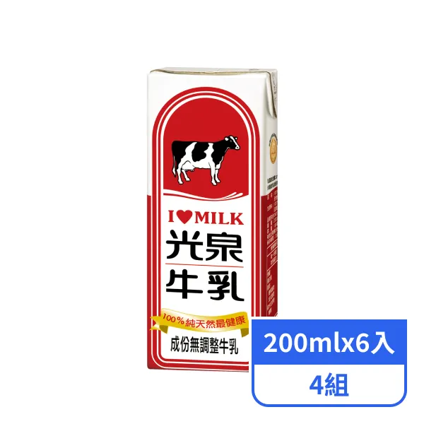 【光泉】純100%保久乳(200mlx6入)x4組