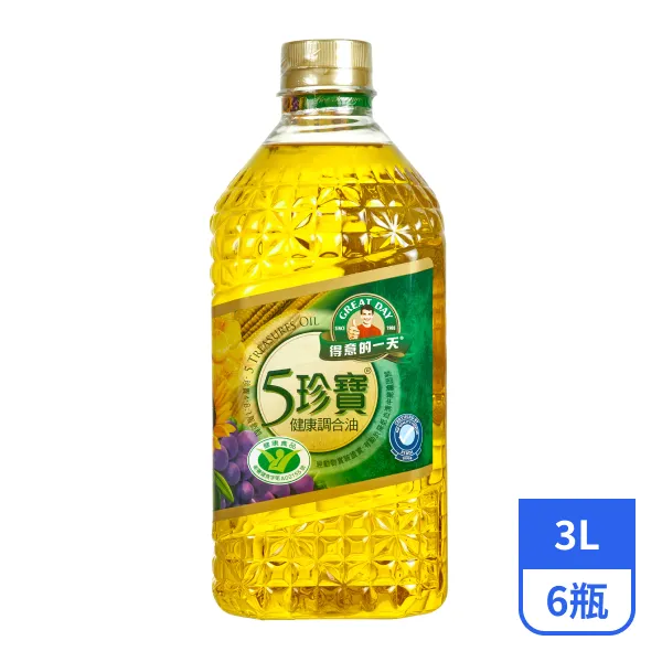 【得意的一天】五珍寶健康調合油 3Lx6瓶