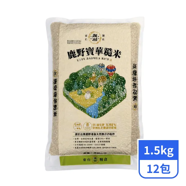 【東台糧倉】鹿野寶華糙米 (一等米) 1.5kgx12包