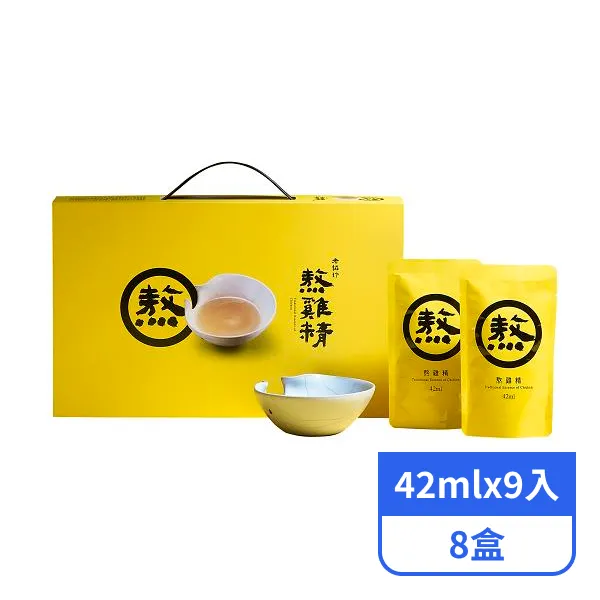 【老協珍】熬雞精 (42mlx9入x8盒)