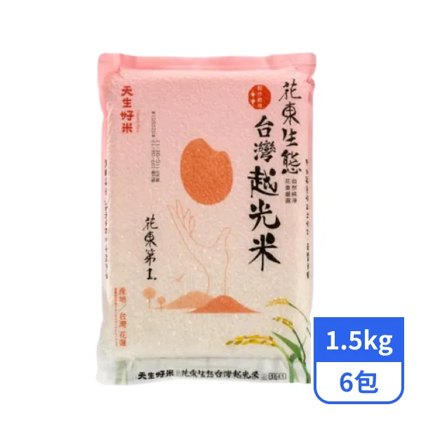 【天生好米】花東生態台灣越光米(一等米) 1.5kgx6包