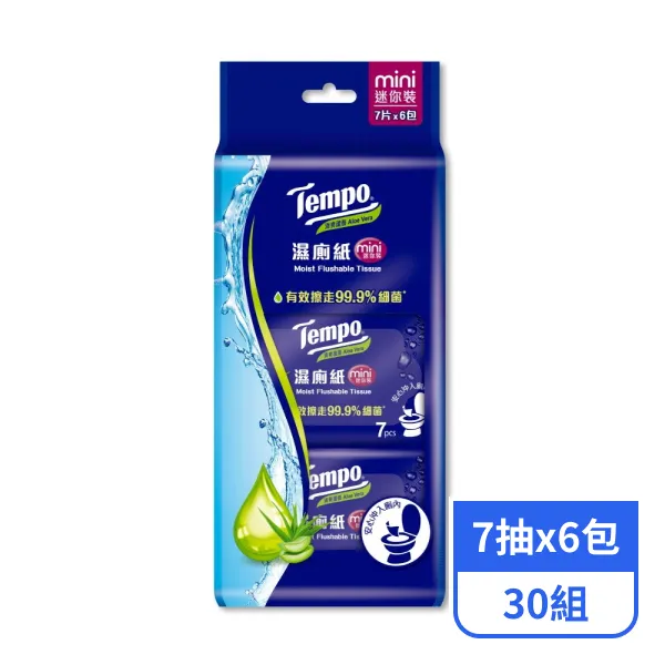 【Tempo】濕式衛生紙迷你裝-清爽蘆薈 (7抽x6包x30組)