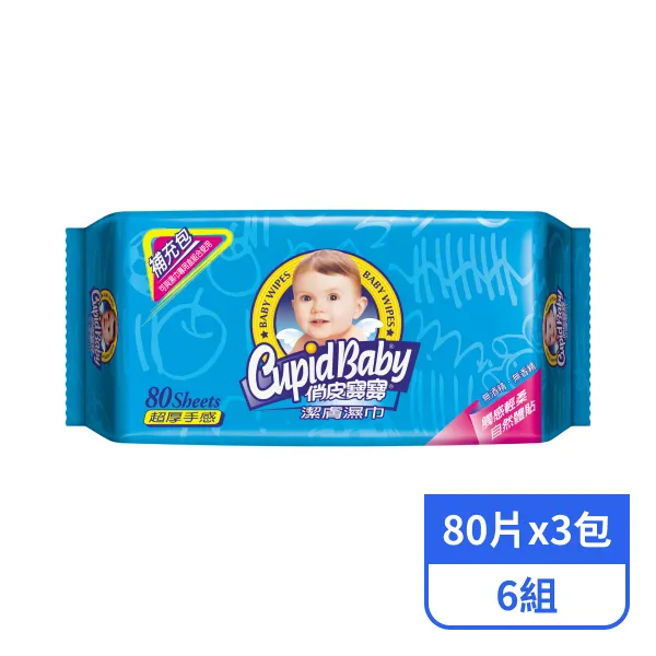 【俏皮寶寶】潔膚濕巾補充包(80片x3包)x6組