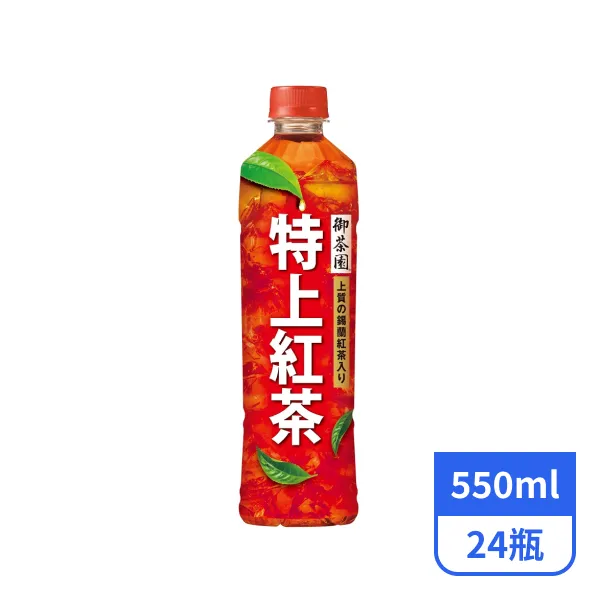 【御茶園】特上紅茶 550mlx24瓶