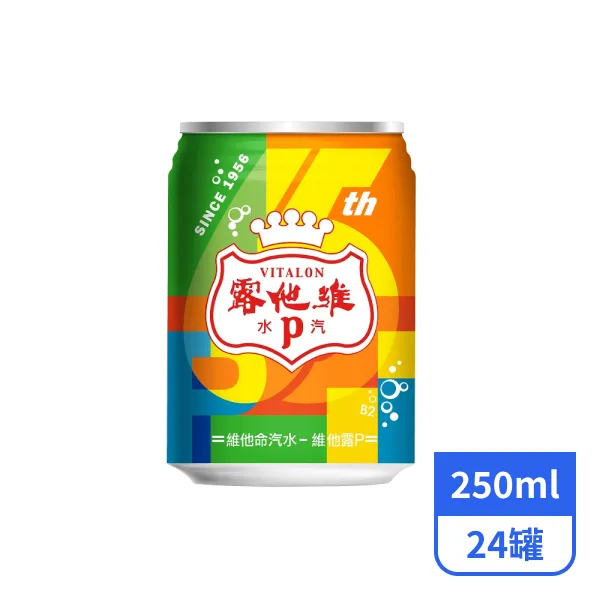 【維他露P】汽水 250mlx24罐