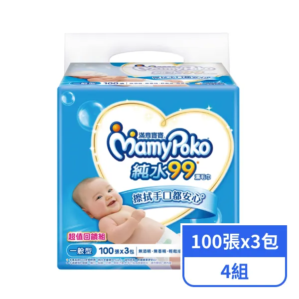 【滿意寶寶】超柔感純水濕毛巾-一般型 (100張x3包x4組)