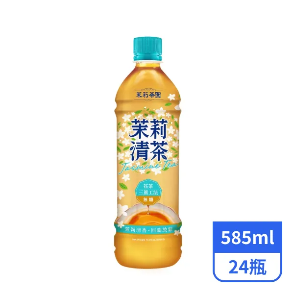 【茉莉茶園】 茉莉清茶-無糖 585mlx24/箱