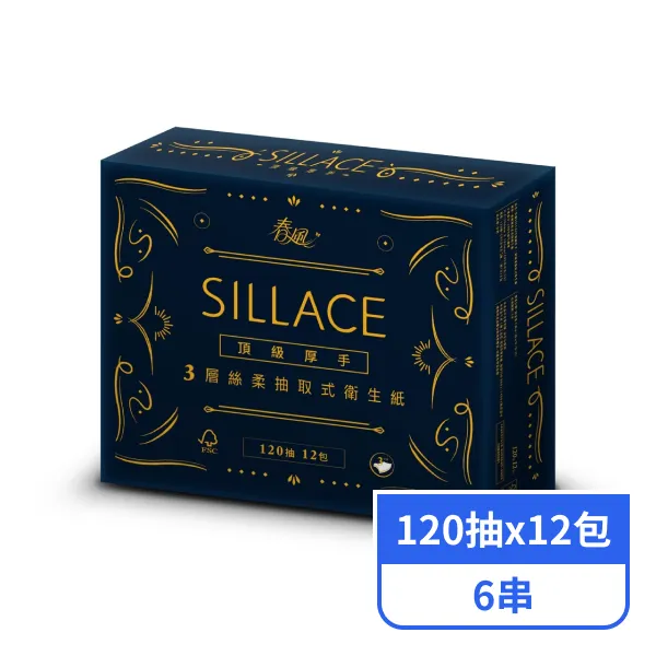 【春風】SILLACE頂級厚手3層絲柔抽取式衛生紙 (120抽x12包x6串)
