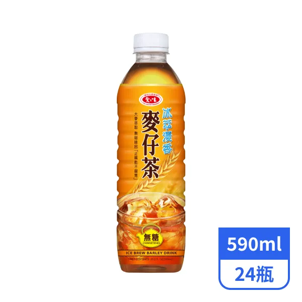 【愛之味】麥仔茶-冰萃漫香無糖 590mlx24瓶