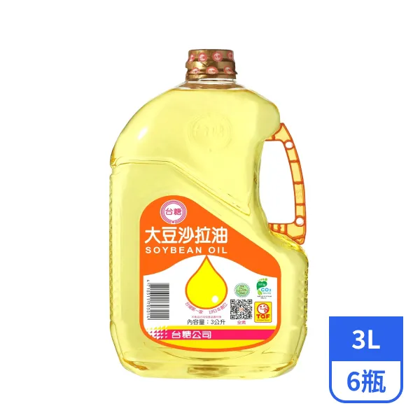 【台糖】大豆沙拉油 3Lx6瓶