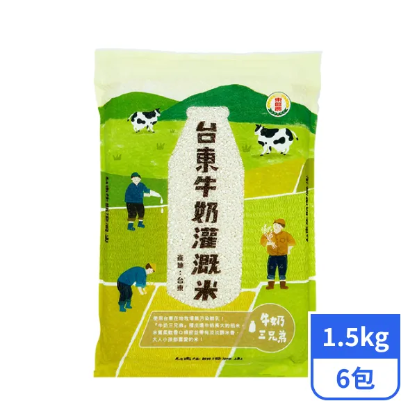 【花東好米】台東牛奶灌溉米(二等米) 1.5kgx6包