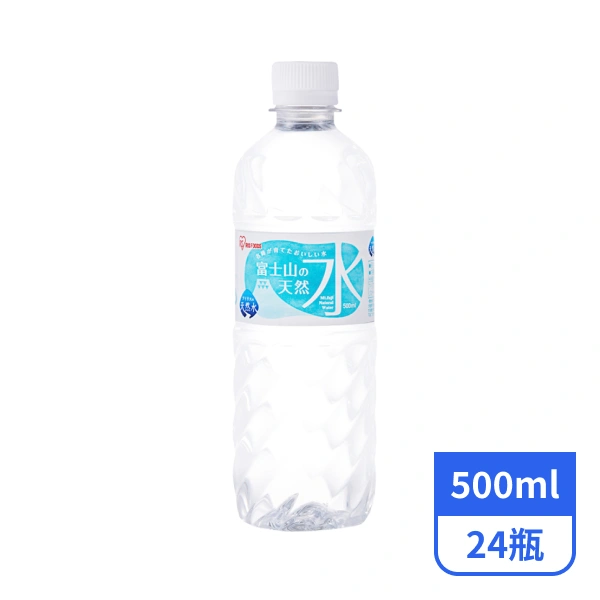 【IRIS】富士山礦泉水(日本原裝進口/軟水) 500mlx24瓶
