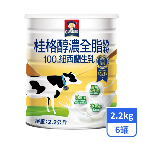 純銀消粉　40g 銀川沖泡純米粉(碗裝)_箱購組(口味:麻油當歸/秘製酸辣)