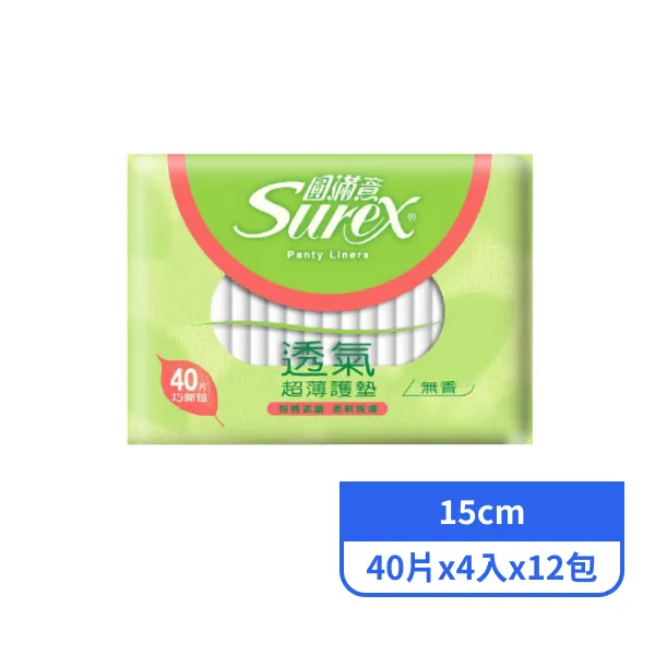 【康那香】圓滿意透氣型超薄護墊15cm-無香  (40片x4入x12包)