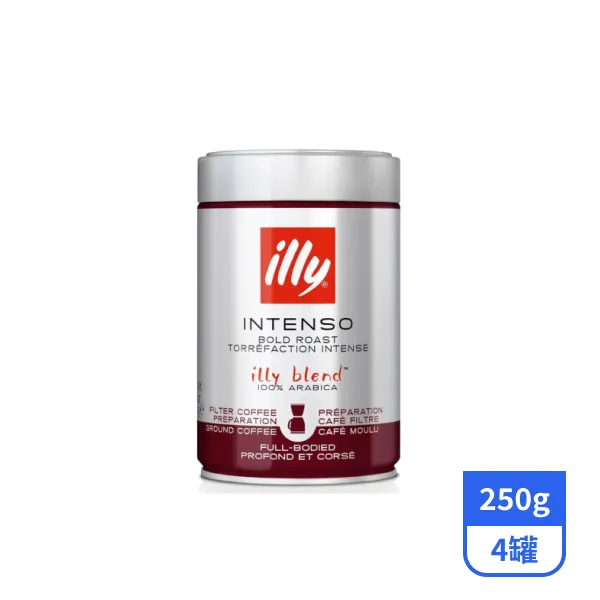 【illy】咖啡粉(阿拉比卡咖啡豆)-重烘焙 250gx4罐