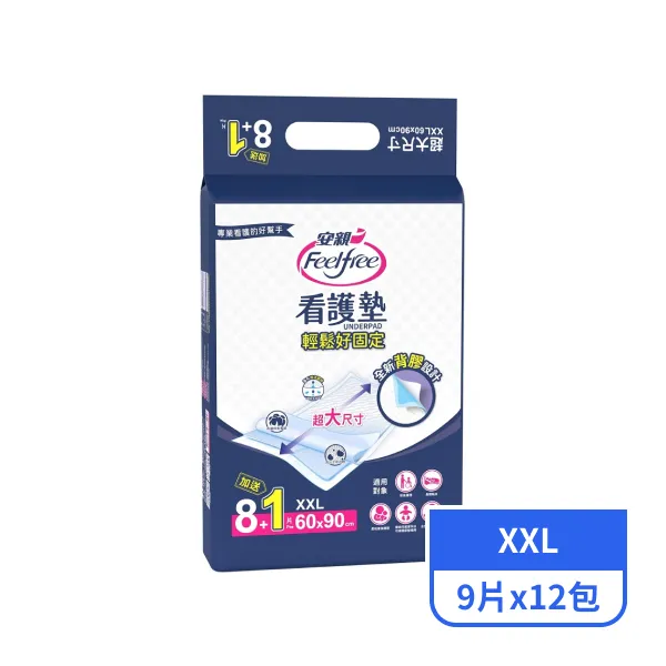 【安親】輕鬆好固定看護墊 XXL 9片x12包