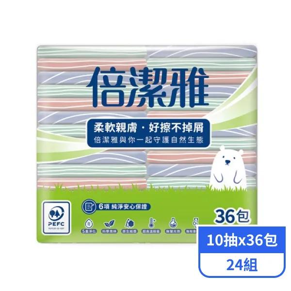 【倍潔雅】袖珍包面紙 (10抽x36包x24組)