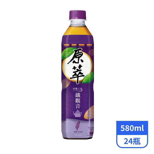 <618必搶>【原萃】鐵觀音(含木柵鐵觀音)580mlx24瓶