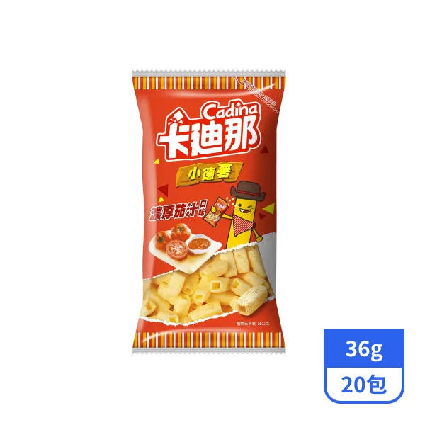 【卡迪那】小德薯-濃厚茄汁口味 36gx20包