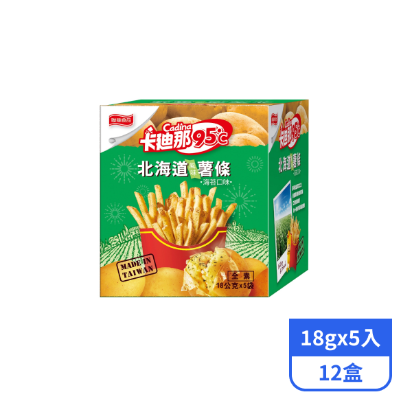 【卡迪那】95℃薯條-經典海苔風味(18gx5入x12盒)