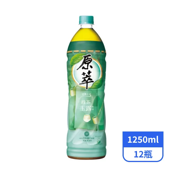 <618必搶>【原萃】玉露綠茶1250mlx12瓶