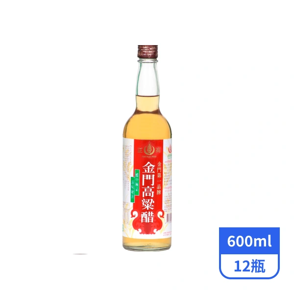 【正高】金門高梁醋 600mlx12瓶