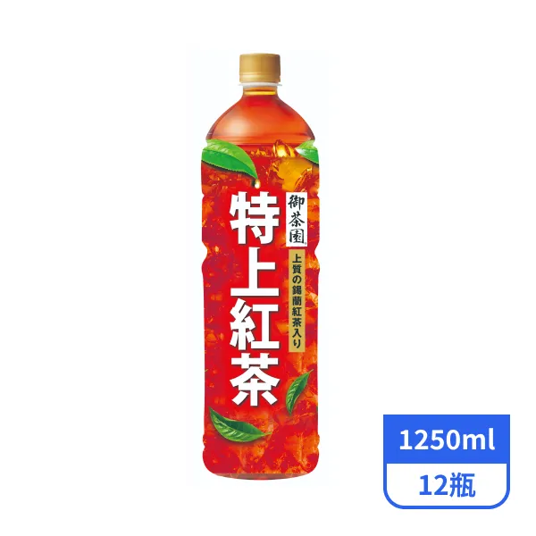 【御茶園】特上紅茶 1250mlx12瓶