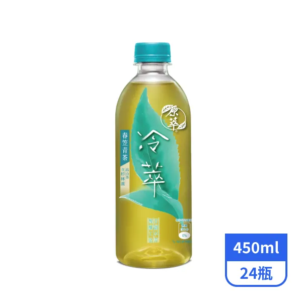 <618必搶>【原萃】冷萃春笠青茶450mlx24瓶
