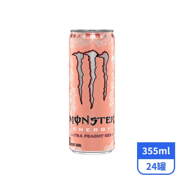 【魔爪MonsterEnergy】超越蜜桃閃耀碳酸能量飲料355mlx24罐